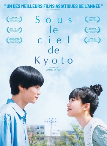 Affiche du film