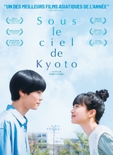 Affiche du film SOUS LE CIEL DE KYOTO