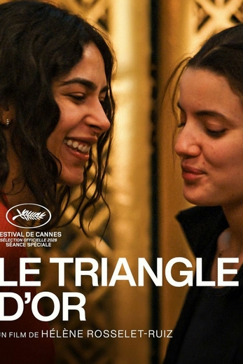 Affiche du film