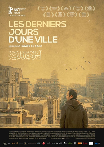 Affiche du film