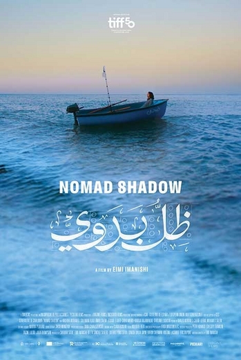 Affiche du film