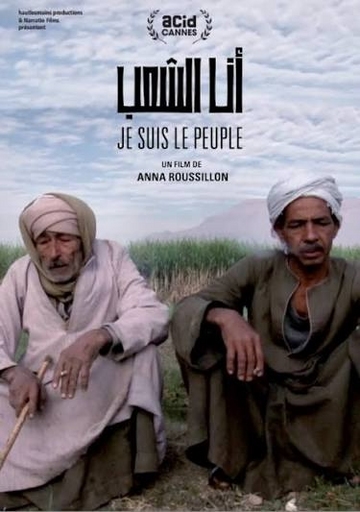 Affiche du film