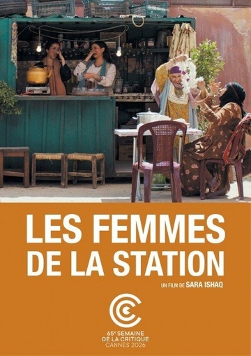 Affiche du film