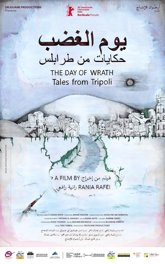 Affiche du film
