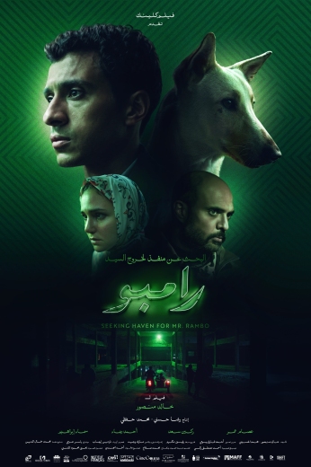 Affiche du film