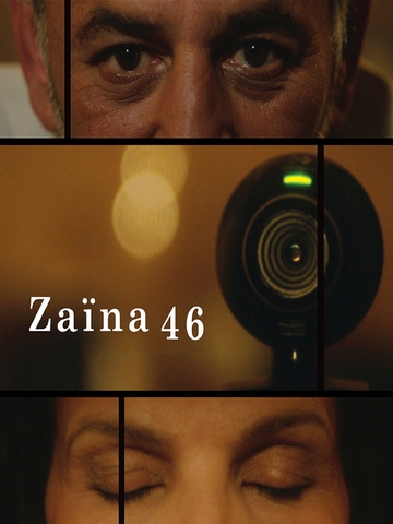 Affiche du film