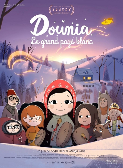 Affiche du film