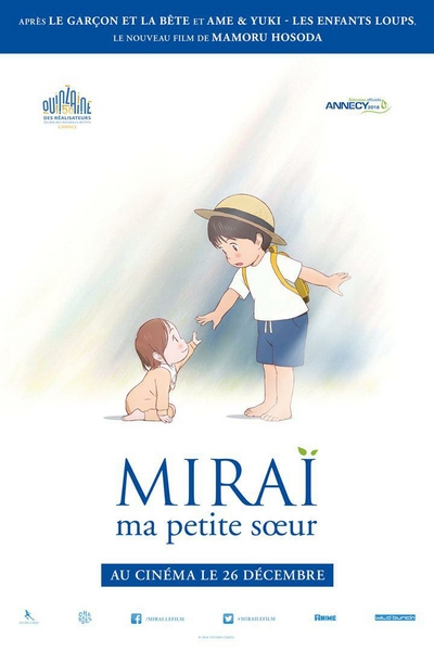 Affiche du film