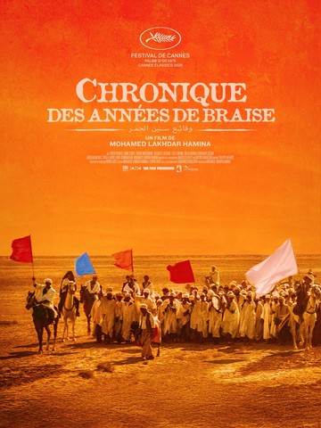 Affiche du film CHRONIQUE DES ANNÉES DE BRAISE