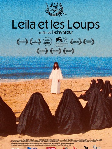 Affiche du film LEILA ET LES LOUPS