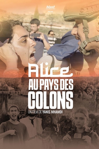 Affiche du film