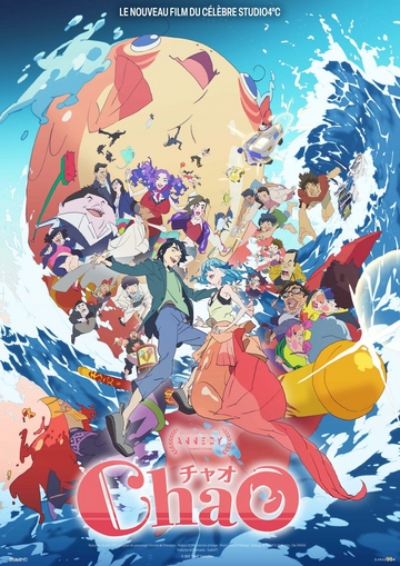 Affiche du film