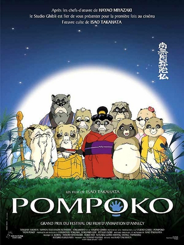 Affiche du film