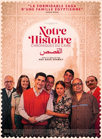 Affiche du film