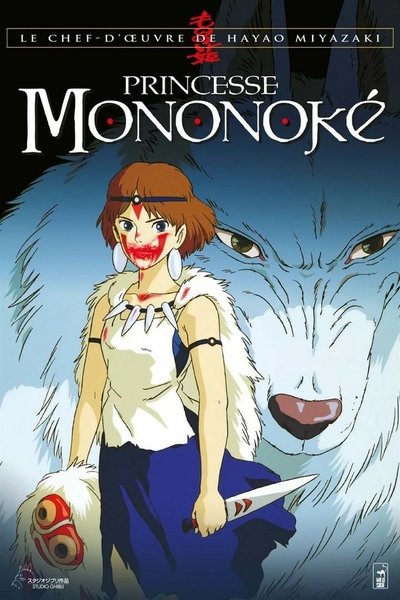 Affiche du film