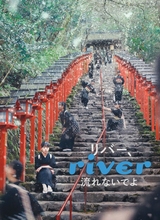 Affiche du film EN BOUCLE