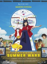 Affiche du film SUMMER WARS