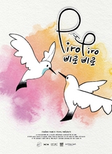 Affiche du filmPIRO PIRO