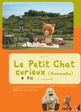 Affiche du film LE PETIT CHAT CURIEUX KOMANEKO
