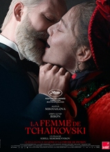 Affiche du film La Femme de Tchaïkovski