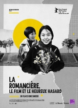 Affiche du film La Romancière, le film et le heureux hasard