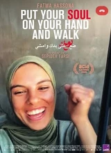 Affiche du film PUT YOUR SOUL ON YOUR HAND AND WALK