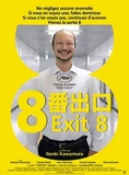 Affiche du filmEXIT 8