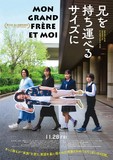 Affiche du filmMON GRAND FRÈRE ET MOI