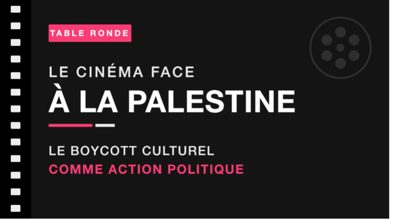TABLE RONDE : LE CINÉMA FACE À LA PALESTINE Image 1