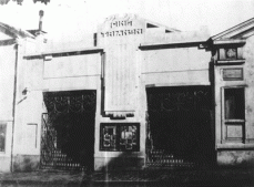 Le Trianon en 1929